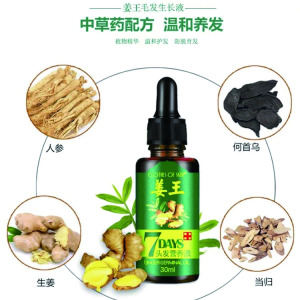 Hair Loss Treatment Anti Balding Natural Remedies 30ML Ginger Germinal Oil Hair Growth Oil