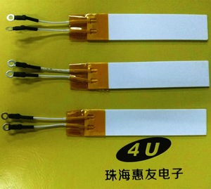 Heating element for Latest MCH Hair Straightener