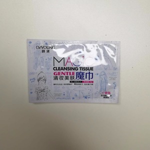 Hot sell travel lite makeup remover wet wipes