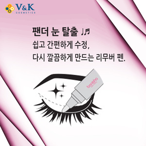 Korean Private Label OEM/ODM  Eye Makeup Correcting Pen