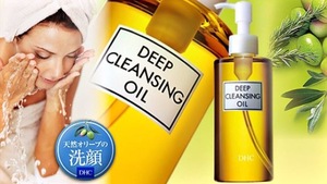 Natural and High quality facial skin care products Deep Cleansing Oil Makeup Remover at Cost-effective