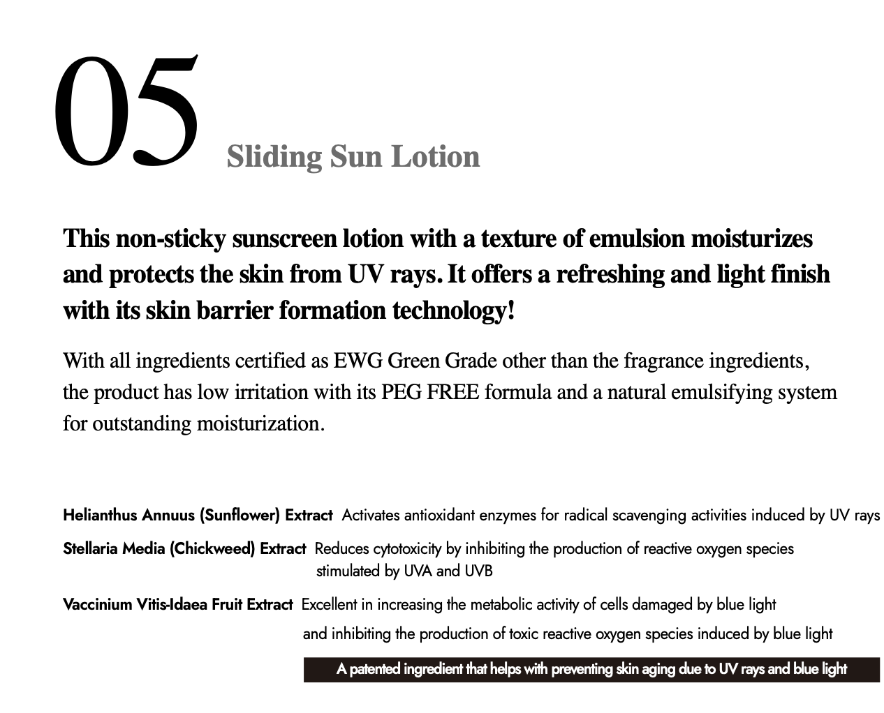 [ODEAR] Sliding Sun Lotion