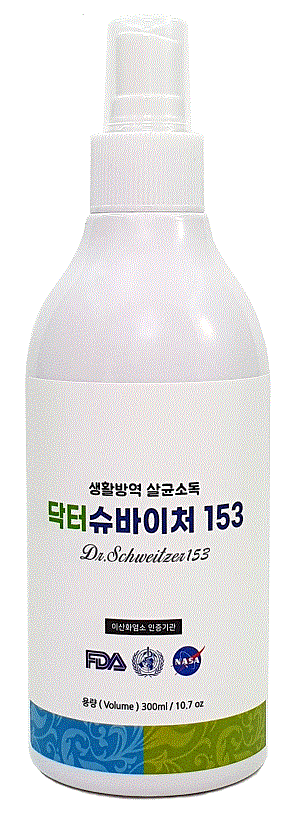 Sanitizing Mist spray