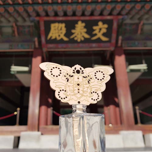 Scent of Korea-Gyeong-bok-gung Palace