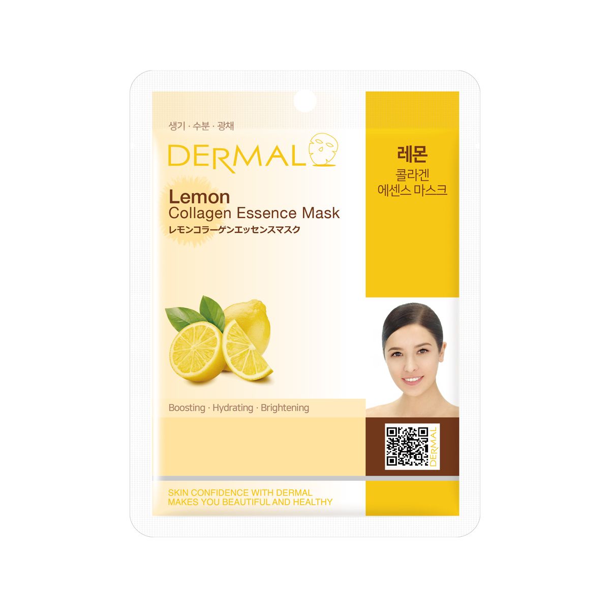 DERMAL Collagen Essence Mask Lemon