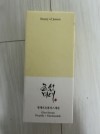 Beauty of Joseon Glow Serum: Propolis+Niacinamide 30ml