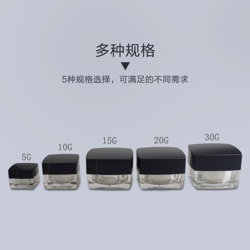 现货供应亚克力套装瓶透明方形护肤品膏霜化妆品面霜乳液方形瓶