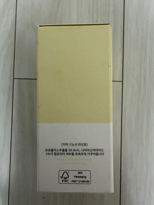 Beauty of Joseon Glow Serum: Propolis+Niacinamide 30ml