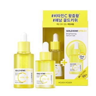 (Holika Holika) Gold Kiwi Vita C Plus Brightening Serum