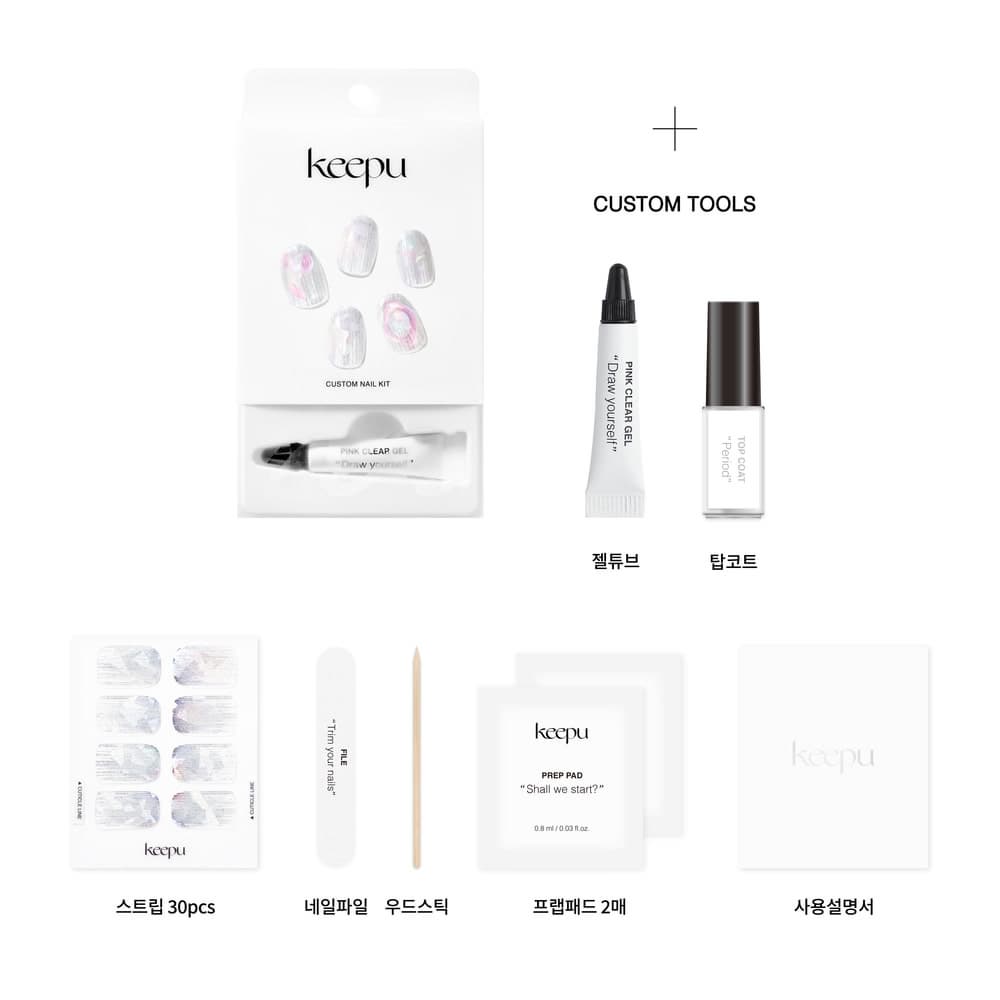 KEEPU CUSTOM NAIL STRIP ILLUSION CLEAR GEL TUBE