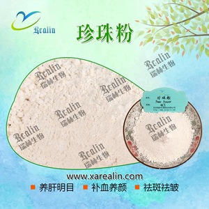 Low Purity Pearl Powder for Skin Care Whitening Facial Mask