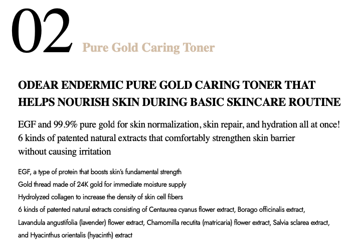 [ODEAR] Pure Gold Caring Toner