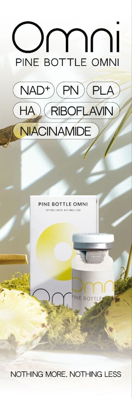 Pine Bottle OMNI 100mg