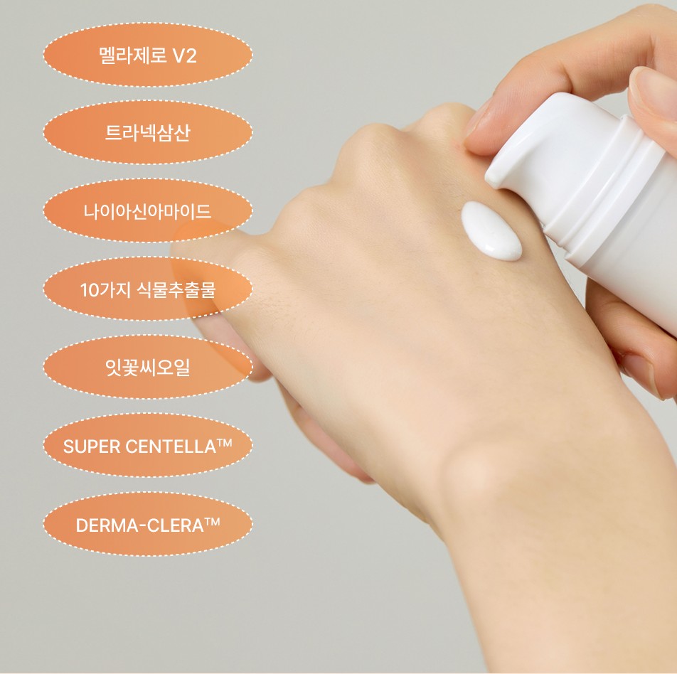 Radiance Mela-ZERO Serum
