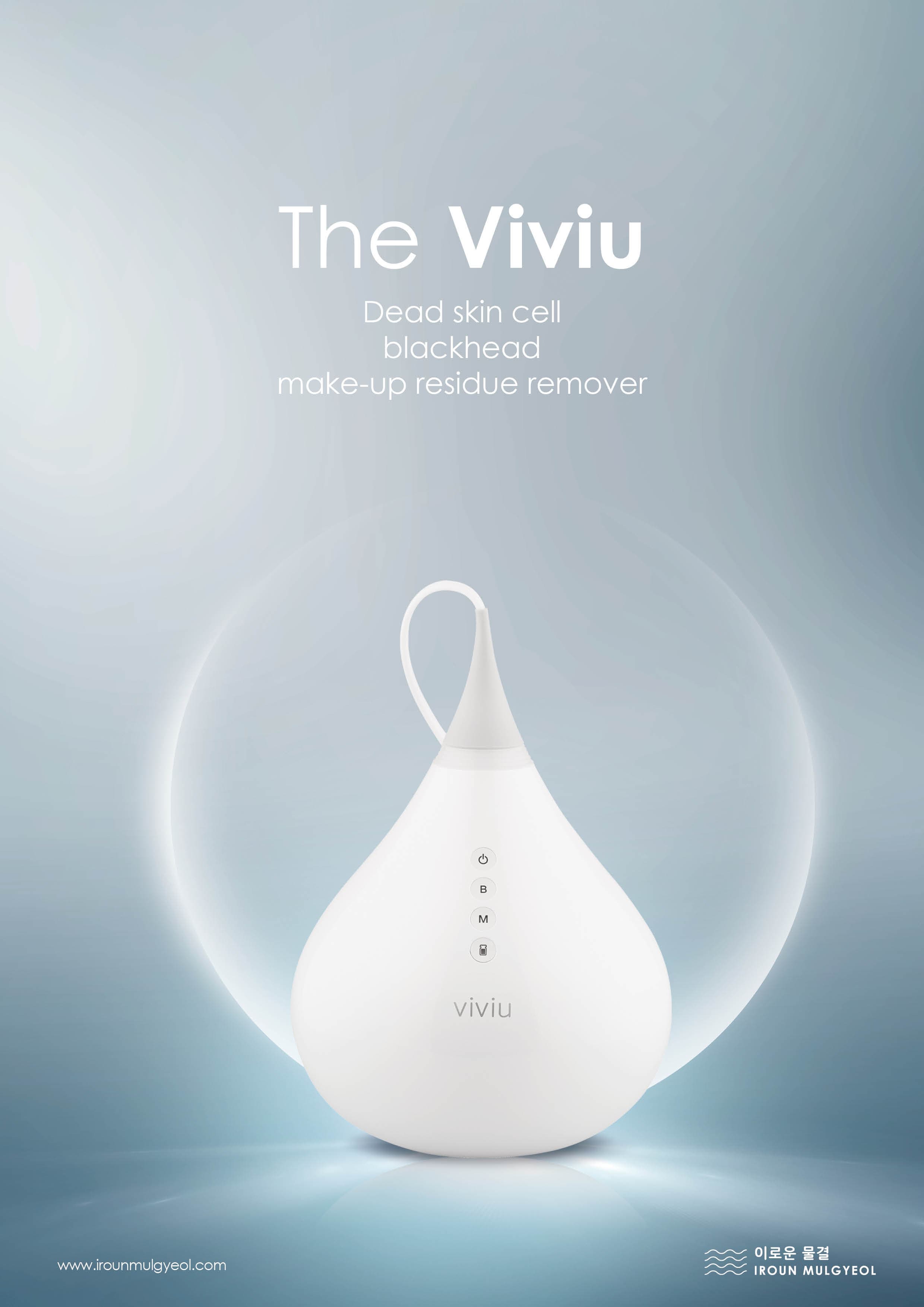 Viviu_Dead skin cell/blackhead/make-up residue remover