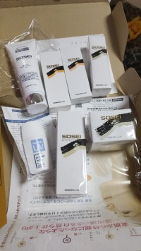 Sosei Bio Japanese Skincare – Complete Product Range / Wholesale Package