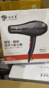 Hair Dryer Wholesale