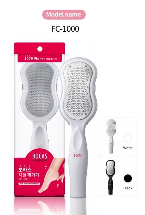 BOCAS EXFOLIATOR(fc-1000/fc-2000/fc-5000)