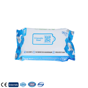 Free sample tissue disposable towels wet paper wipes