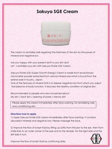 High quality Japanese skin care products Sakuya SGE Cream for clear skin other cosmetics available