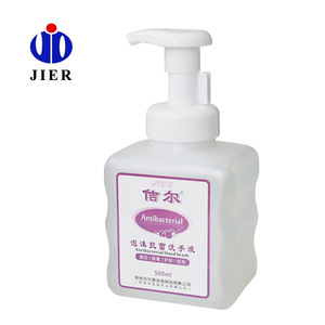 JIER Brand foam soap foam hand wash