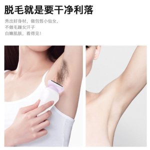 KEMEI ladies shaving machine KM-1606 shaving hair removal device underarm razor female hair stripper