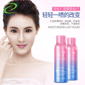 Most Professional Wholesale Sunscreen V7 whitening cream makeup cream moisture spray