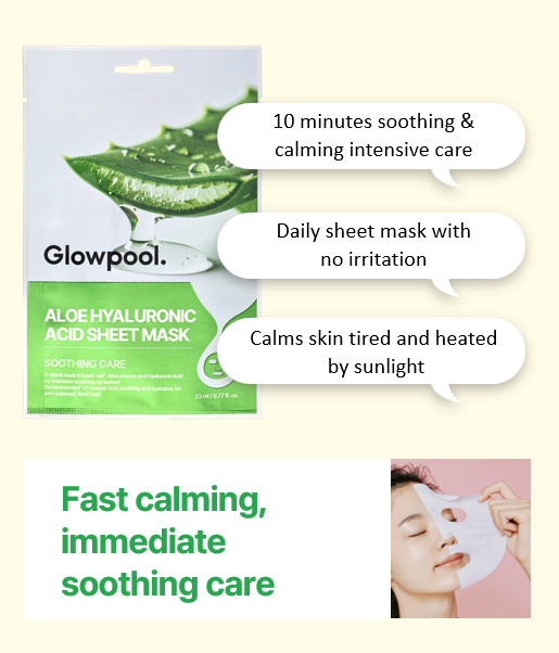 [Skin Care] GLOWPOOL ALOE HYALURONIC ACID SHEET MASK (10 SHEET)