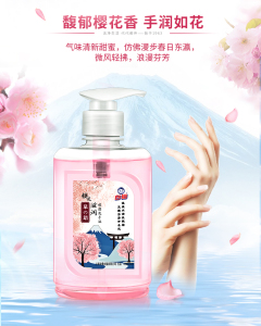 Whitecat hand liquid soap spring water sakura 500g hand wash liquid soap