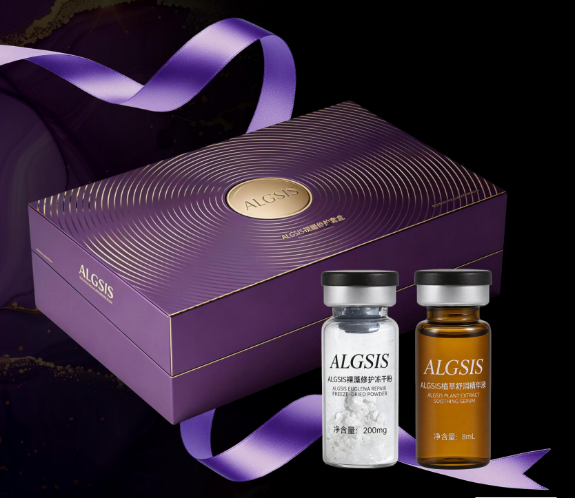 Algsis Euglena Repair Kit exosomes serum