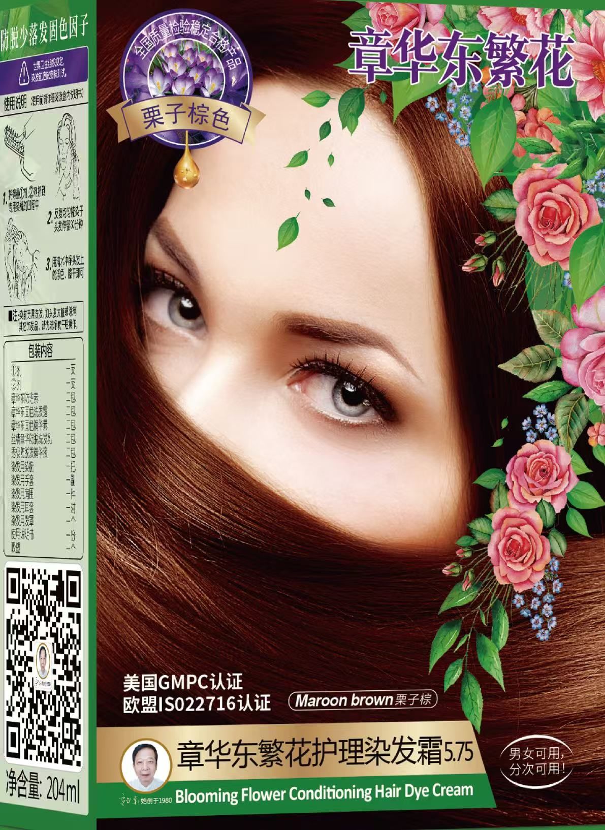 Zhanghuadong Blooming Flower Hair Dye Cream