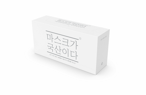 DISPOSABLE FACE MASK