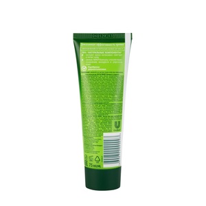 Pure Line Impulse of Youth Hand cream Youthfulness and resiliency, 75 ml
