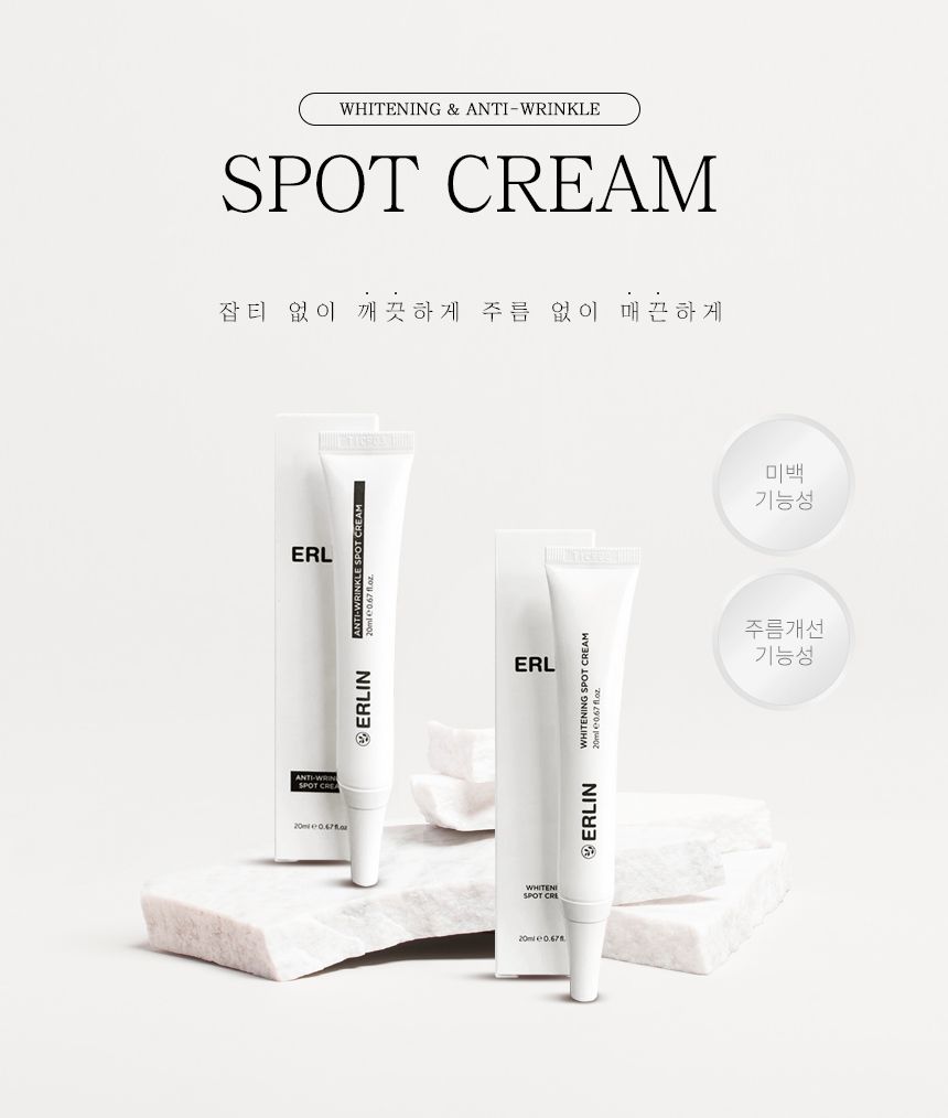 Whitening spot cream