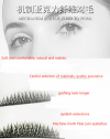 0.03 Grafted eyelash fiber to hair semi-finished cosmetic false eyelashes factory wholesale