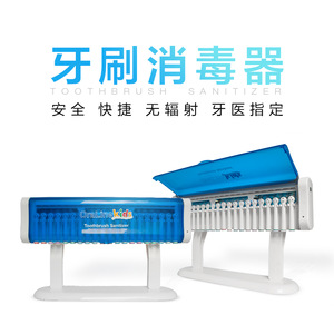 2017 Newest China Factory High Quality UV Toothbrush Sterilizer