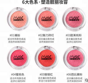 6 Colors High Quality Fashional Cosmetic Facial Blush