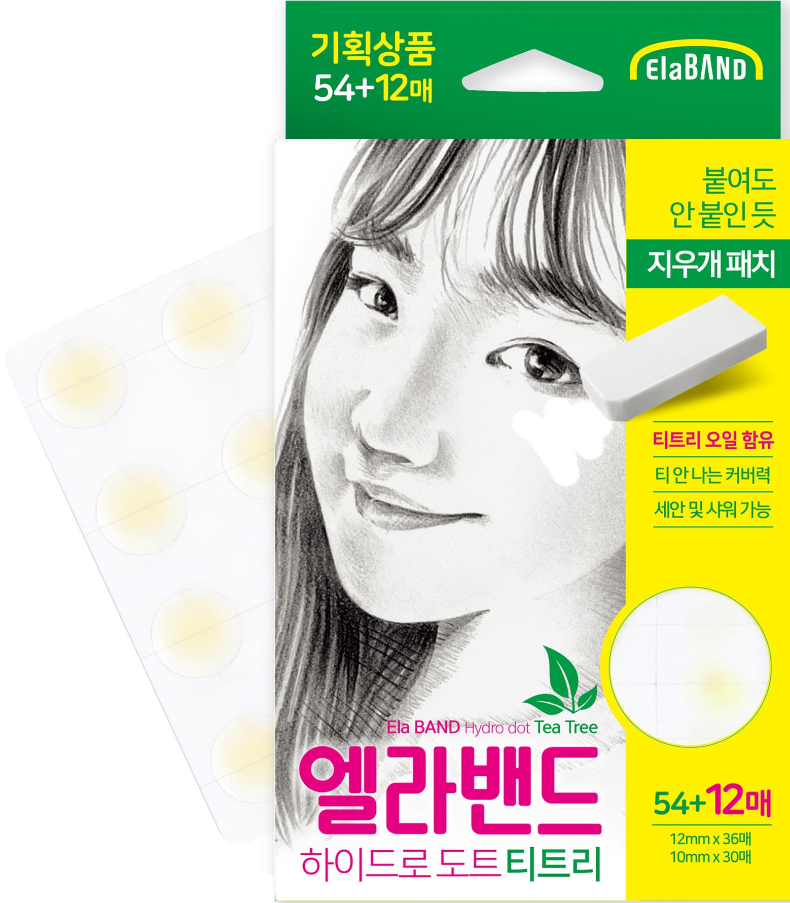 Elaband HydroDot TeaTree(SkinCare Acne patch)