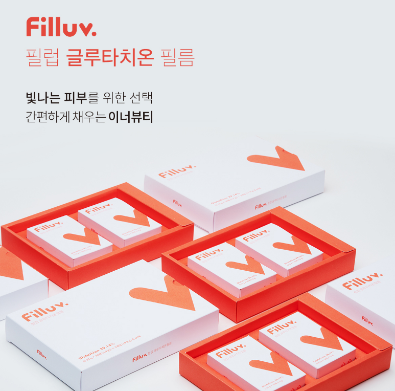 Filuv(glutathione film)