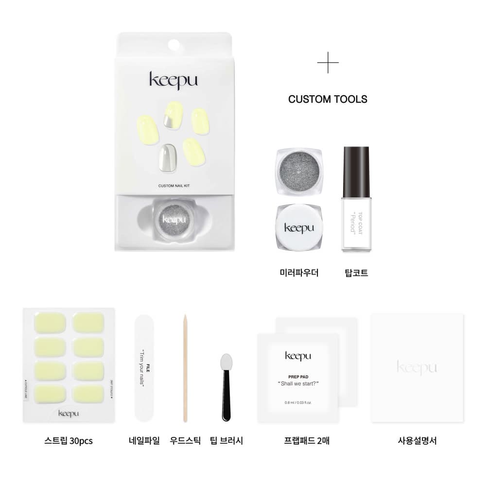KEEPU CUSTOM NAIL STRIP LEMONADE MIRROR POWDER