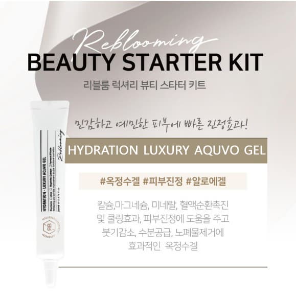 LUXURY BEAUTY STARTER HOME CARE KIT