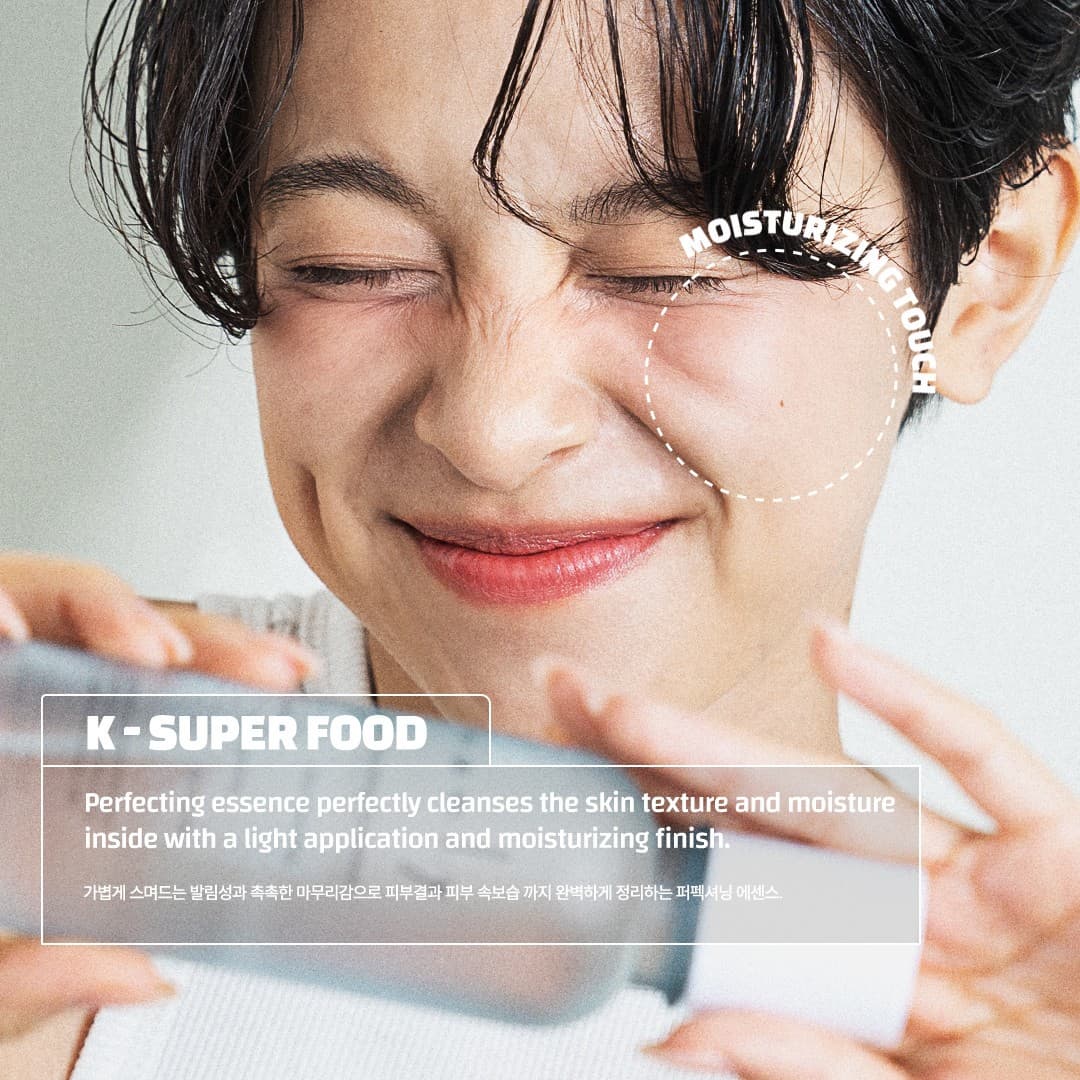 NANLY Perfectioning Essence