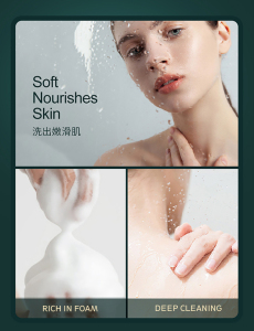 Private Label Wholesale Whitening Anthocyanin Perfume Moisturizing And Beauty Skin body wash