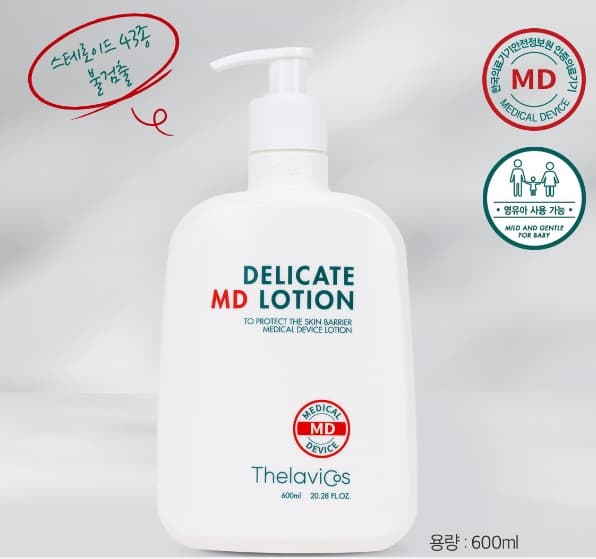 Skin Care Delicate MD Barrier Repair Lotion Medical Device 600ml