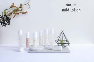 [SOROCI] MILD LOTION / Organic cosmetics / Sensitive skin care / Mild / Natural cosmetics