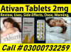 Ativan Tablet Price in Pakistan #03000732259 CALL