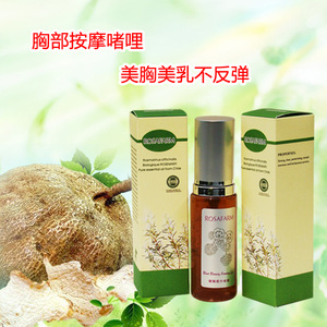 50ml Natural plant ingredients essential oils breast product and firm breasts women breast enlargement gel