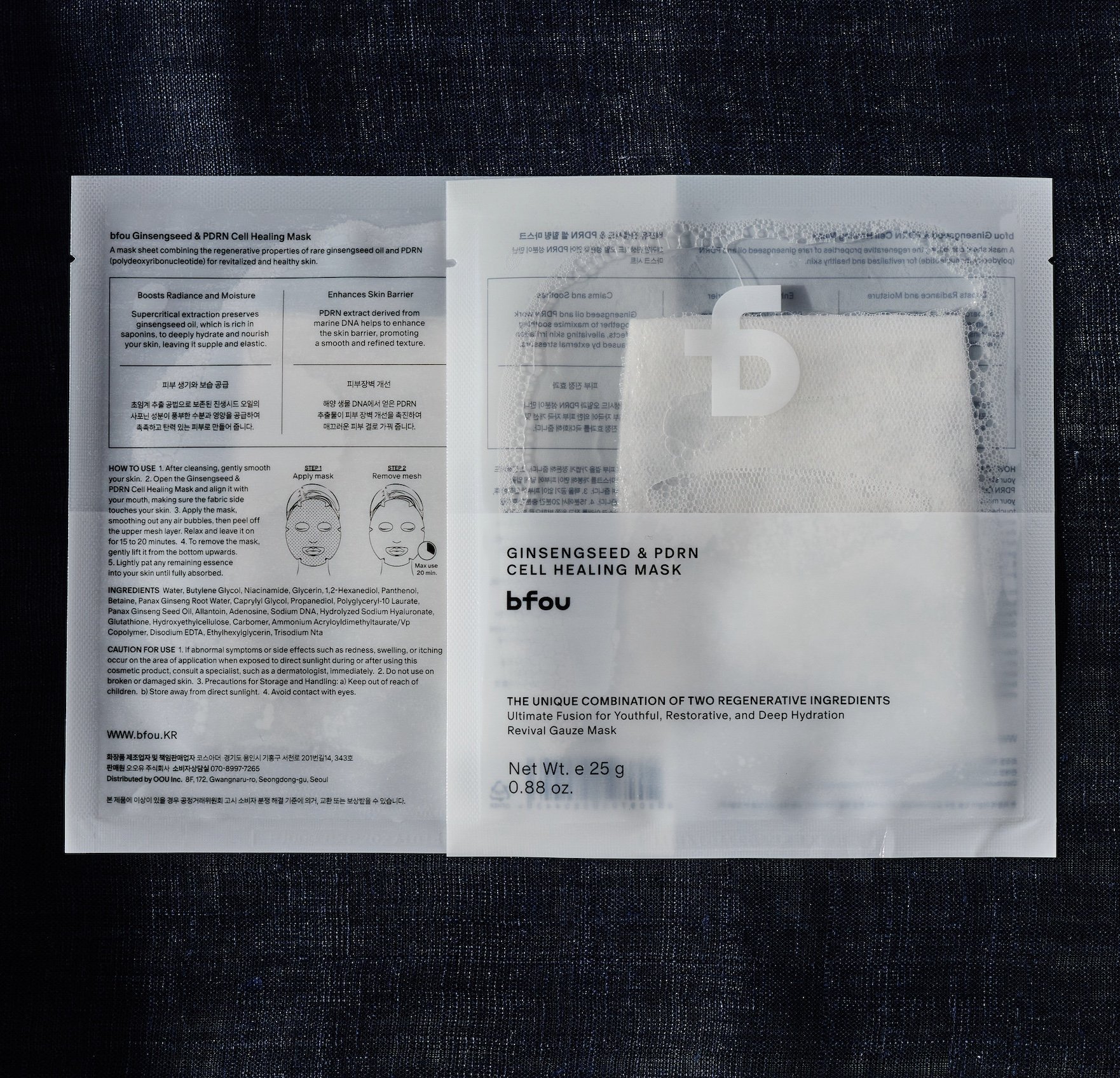 Ginseng Seed Sheet Mask for Skin Regeneration – PDRN, Ginseng Seed Oil &amp; Ginseng Water Formula