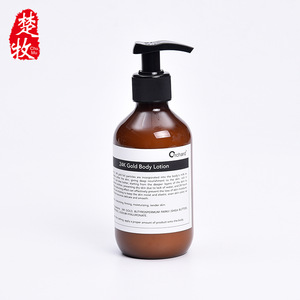 Natural Vitamin E Hydrating Refreshing Skin Whitening Orange Body Lotion 300ml Private Label