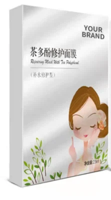 OEM Repairing Mask with Tea Polyphenol Hydrating Repair Mask